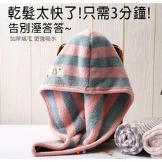 JENNIFER 珊瑚絨速乾包頭巾 超細纖維 強效吸水 柔軟親膚 粉灰條紋 25x65cm, 1個, 灰色條紋