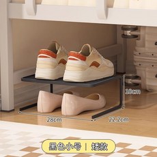 【開發票/統編】牀下分層鞋子收納神器 宿舍牀底鞋架 臥室隔板櫃子 自由組合加高層距, 1個, 黑色小號-矮款