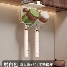 中古風牙刷置物架免打孔浴室衛生間鏡櫃下倒掛漱口杯牙刷收納掛架, 如圖, 【胡桃木色+奶白】鏡櫃牙刷架雙人-(帶杯)