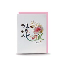 타이포 캘리그라피 입체 카드 봉투 세트 어버이날 스승의날 엽서, 3세트, 카네이션 한송이
