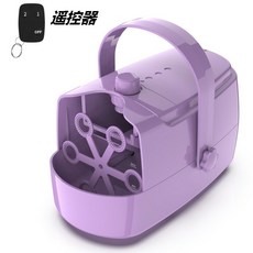 비누방울기계 자동 버블 비눗방울 기계 무대 머신, C. 보라+리모컨, 1개