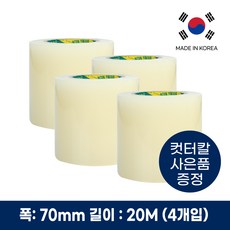 국내생산 비닐하우스 보수 테이프 방수 다목적 농업용 비닐 보강 수리 테이프, 폭70mm x 길이20M, 4개