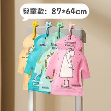 一次性雨衣 可愛造型設計 輕便攜帶