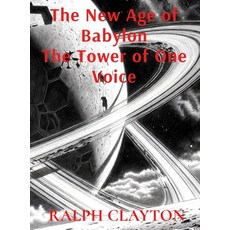 (外文書)The New Age of Babylon: The Tower of One Voice: Deluxe Ilustrated Edition Hardcover, Majestic Man Press, English