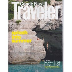 Conde Nast Traveler USA 2023년 2023년 5/6월호 (미국 관광 여행 전문잡지)