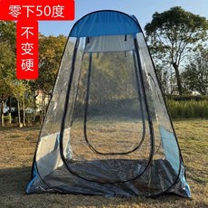 원터치 낚시텐트 밀리터리 인용 바람막이 그늘막 바닥탈부착가능, 1, J. 이중 극한 한랭 지대