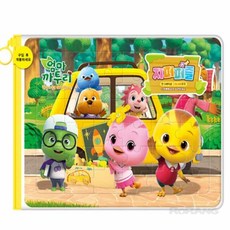 로랑마켓 지퍼퍼즐 직쏘퍼즐 조각퍼즐 어린이퍼즐