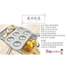 六連模造型不沾烤盤, 檸檬, 1個