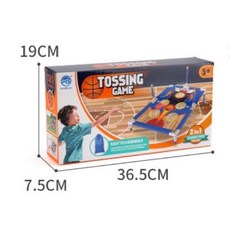 兒童玩具E8G 二合一投擲沙包套圈組合：競技投擲，多人互動親子遊戲, 藍色（橘色彩盒）, 1個