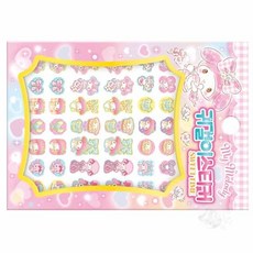 어린이 귀걸이 스티커