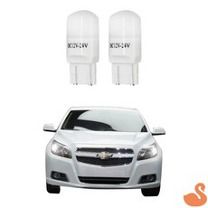 BRS 말리부 주간주행등 쉐보레튜닝 차량램프