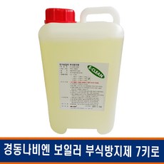 경동나비엔 보일러 부식방지제 7KG 심야전기보일러용