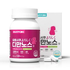 왓푸드 요로시쿠 디만노스 정 (600mg x 120정) 디마노스, 120정 본품 ＋ 상자, 1개