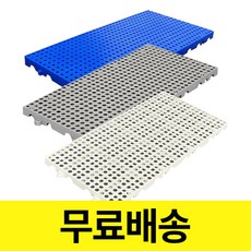 길고양이 급식소 길냥이 겨울집 사계절 다용도 발판, 1개, 화이트