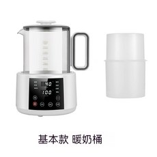 多功能泡奶壺 調奶器 養生壺 輔食加熱食品機, 1個, 基礎版110V+暖奶桶