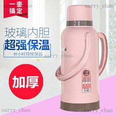 優選 3.2L家用熱水瓶熱水保溫壺學生暖壺家用暖瓶外殻塑料暖水瓶開水瓶, 【暖玉款】橄欖綠3.2L,整套：外殼+【升級紅膽】+瓶塞+托盤, 1個