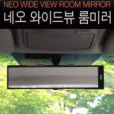 AC 차량 자동차 넓은 룸미러 와이드 PW2863AA, 블랙