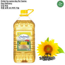 Turkish Azime Premium Sunflower Oil 터키 아지메 프리미엄 해바라기유, 3개, 5L