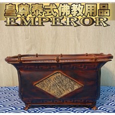 皇尊泰式用品 泰式香爐 泰國香爐 金屬香爐 長方香爐 泰式佛具 插香爐, 1個