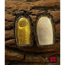龍婆坤2538年 佛牌鏢局, 1個