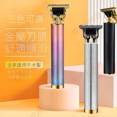 電動理髮器多功能電推剪 男士油頭雕刻美髮電推子光頭神器, 質保十年【陞級10核電機】精鋼刀頭,德國品質【炫彩】1999萬轉