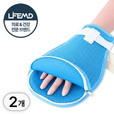 라이프엠디 억제대 치매 장갑 지퍼형 환자 손목 억제 손싸게 긁음 방지 보호 손싸개 요양원 안전 손장갑 메쉬 글러브, 1세트