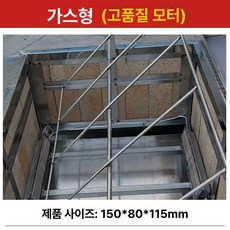 하루온픽 삼겹살자동구이기계 자동회전냄비 굽는, 전용 전용 프리미엄 모터, 기본 색상
