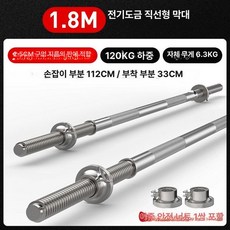 벤치 접이식벤치 평벤치 다기능 가정용 헬스벤치 인클라인, 1.8m 직선