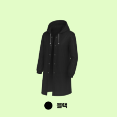 더 세네 EVA 프리미엄 우비, 블랙