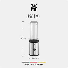 WMF 奶昔機 德國 Since 1853, 榨汁機