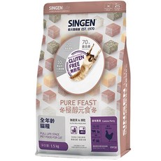 SINGEN PURE FEAST 全年齡貓糧 無麩質 極醇元素, 1.5kg, 1SACK, 低敏無麩質凍乾(牛/鴨/雞/蝦/蟹)
