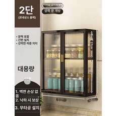 반투명 욕실수납장 벽걸이형 수건장 캐비닛 선반 욕실 상부장 욕실선반 화장실수납장, 1개, 이중개방 2층 블랙 대형 50cm