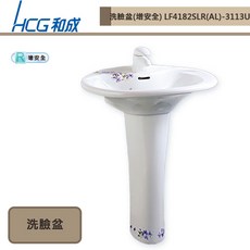 【HCG 和成】LF4182SLR(AL)-3113U 洗臉盆(增安全)-未含安裝