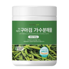 구아검 가수분해물 분말 식약처 HACCP 인증 프리바이오틱스 유산균 파우더 가루, 150g, 1개