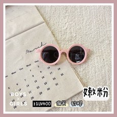 ᴅ.ʏ sʜᴏᴘ/ 【SGS.CNS檢驗合格】兒童輕量矽膠偏光抗UV400圓框墨鏡 寶寶墨鏡