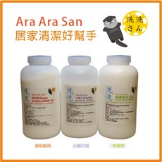 Ara Ara San 小蘇打粉 檸檬酸 過碳酸鈉 去除咖啡垢 茶垢 水漬 洗衣機垢 1公斤 瓶裝 電子發票, 1個, 袋裝小蘇打粉1公斤新加坡