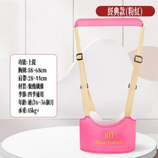 寶寶學步帶 夏季透氣防勒護腰牽引繩 嬰幼兒學走路神器 防摔兩用, 1個, 粉紅【上提_單用】, 粉紅