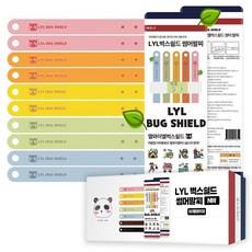 믿추 벅스쉴드NW 썸머밴드 유아성인공용 KC인증, 단일, 10개