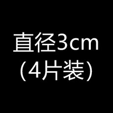 硅膠桌椅腳墊 防滑耐磨地板保護墊, 1個, 圓形米色 硅膠防滑耐磨 ,直徑3cm 4片裝