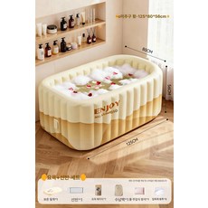 가온슬기 접이식 욕조 접이식욕조 폴딩욕조 이동식, 윤루안 스택 옐로우 풀 플래그십 선물 세트