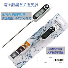 探針式油溫針 奶泡溫度計 手沖壺溫度計 咖啡溫度計 溫度針 溫度計夾式溫度計 拉花針 油溫針, 1個, TP300食品溫度計