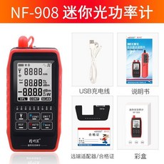 精明鼠 NF-908S 多功能網絡尋線儀光功率計, 1個, 多功能光功率計-網線對線(無尋線）, NF-908S, 多功能光功率計-網線對線