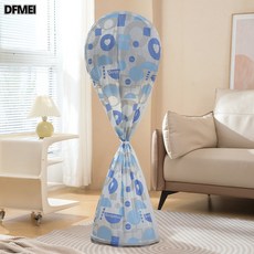 DFMEI 2025新款電風扇罩子防塵罩電扇保護套子立式落地扇全包家用通用, 1個, 藍色幾何:通用