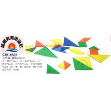 旭陽教育用品社 壓克力七巧板, 1個, 透明款