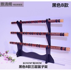 전시용 디스플레이 스탠드 검좌대 검거치대 단 진열대, 블랙 B타입 3단 피리 홀더