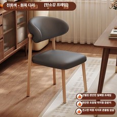 노바로그 식탁의자 식탁의자2p 식탁의자4p, 1개, 내추럴 우드 진회색 L급 캣클로 두꺼운