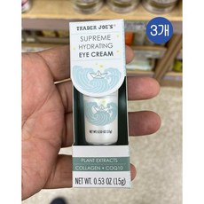 트레이더조 슈프림 하이드레이팅 아이크림 Trader Joe's Supreme Hydrating Eye Cream, 15g, 3개
