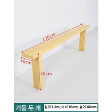 베드 보조 틈새 쇼파 높낮이조절 책상 이동식, 1cm, 폭 16cm 길이 120