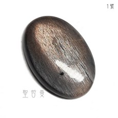 黑太陽石裸石1號，有助於記憶、自信、事業、轉換跑道，提升個人潛能