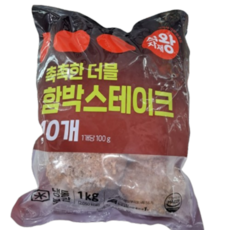 바이오푸드몰_식자재왕 더블 함박스테이크 (개당 100g), 1kg, 2개